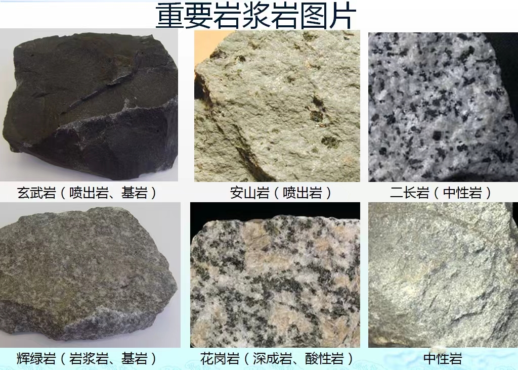 巖石及土的分類知識講解，你會分辨了嗎？